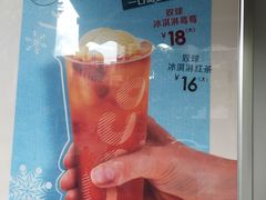 -CoCo都可(常德路店)