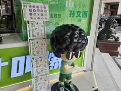 -孙文西路步行街