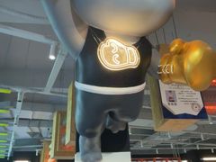 -燃无界格斗·拳击搏击体能馆(优品道店)