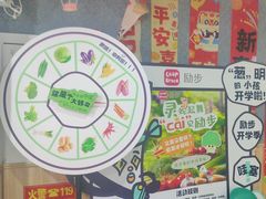 -励步成长中心(老福山校区)