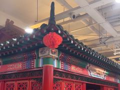 -芦月轩羊蝎子(太平桥店)