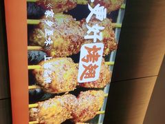 -管氏翅吧(马家堡店)