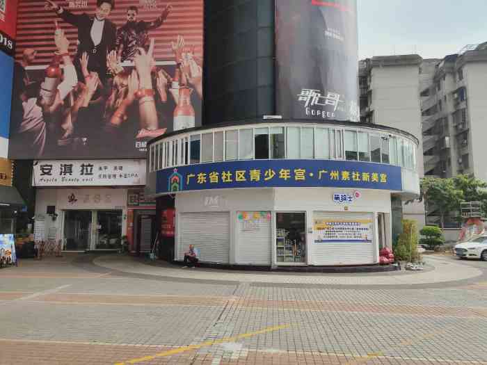 金谷广场-"95这个商场是嘉汇华庭底层临街的商铺. .