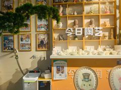 -袁亮今日陶艺(苹果社区总店)