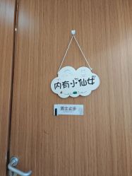 -北京嘉禾医疗