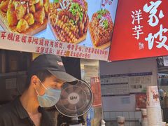 -周小亮丁家坡洋芋(全国总店)