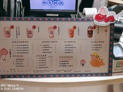 -和气桃桃(宏伊广场店)