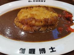 -伽喱博士 Dr.CURRY咖喱饭(太阳宫咖喱店)