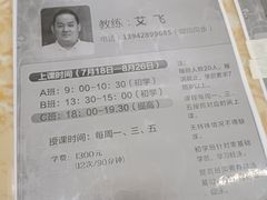 -大连市中山区市民健身中心