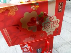-五芳斋(中山大道总店)