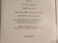 菜单-也枫·小黄楼(南山路旗舰店)