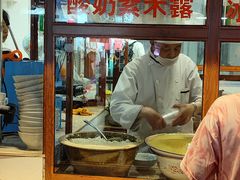 -木瓜老店