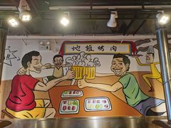 -英雄故事地摊烤肉(马驹桥店)