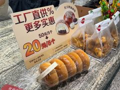 -北京华联购物中心(天通苑店)