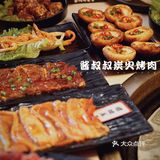 这家烤肉绝了！包烤肉的竟然是用西餐沙拉的生菜🥬‼️[强]