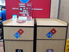 -达美乐比萨(井亭路店)