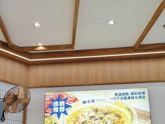 -粉小主·贵州酸汤牛肉粉(南京仙林金鹰店)