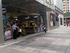 -金光华广场