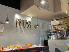 -Primo·丽莫意大利窑烤披萨