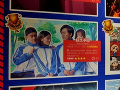 -H次元沉浸剧情密室(街道口店)