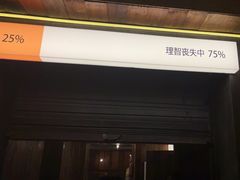 -杨老头鲜货烧烤(太古里店)