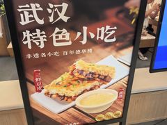 -德華楼(深圳印力店)