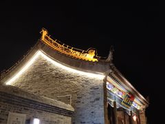 -白鹿原影视城
