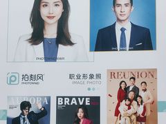 -拍刻风照相馆(花都融创店)