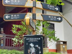 -白帝城·瞿塘峡景区