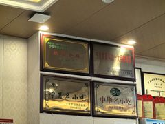 -国强手抓(西夏区店)