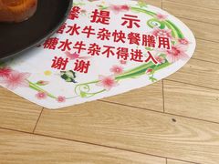 -小草糖水(海棠村店)