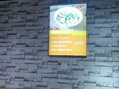 -嘎灵阁馄饨铺(富平路店)