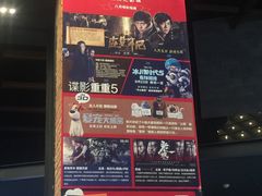 -CGV星星影城(颐堤港ScreenX店)