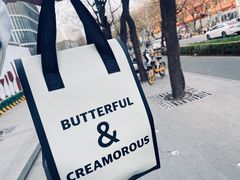 -BUTTERFUL&CREAMOROUS 黄油与面包(三里屯太古里店)