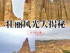 -元谋浪巴铺土林景区