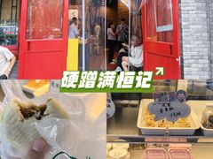 -牛街清真满恒記(平安里西大街店)