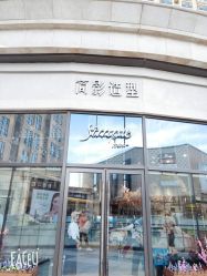 -简影造型·自选烫染接发salon
