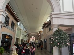 -佛罗伦萨小镇广佛名品奥特莱斯(疏港路店)