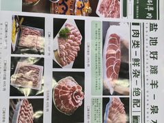 菜单-老毛手抓·盐池滩羊非遗手抓(宁夏总店)