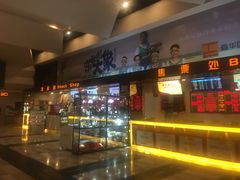 -嘉华国际影城(学清路店)