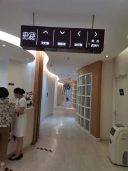 点击看大图 -天津伊美尔医疗整形美容专科医院