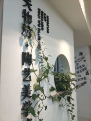 -陶缘陶艺美学馆(儿童公园店)