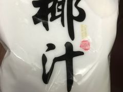 -便利蜂(河东区十一经路68号店)