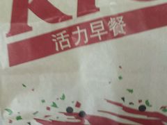 -肯德基(马路湾店)