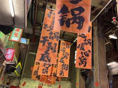 -文和友老长沙龙虾馆(化龙池店)