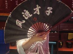 -探花·意境江南菜·唐伯虎文化体验店·松鼠桂鱼(观前店)