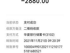 -陈长荣生态大闸蟹(盐城店)