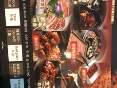 -火炉火自助餐(喜隆多店)