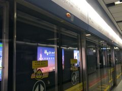 白云公园地铁站-白云公园(地铁站)