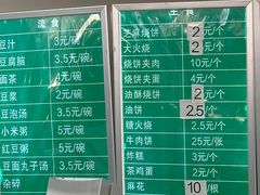 -老磁器口豆汁店(天坛店)